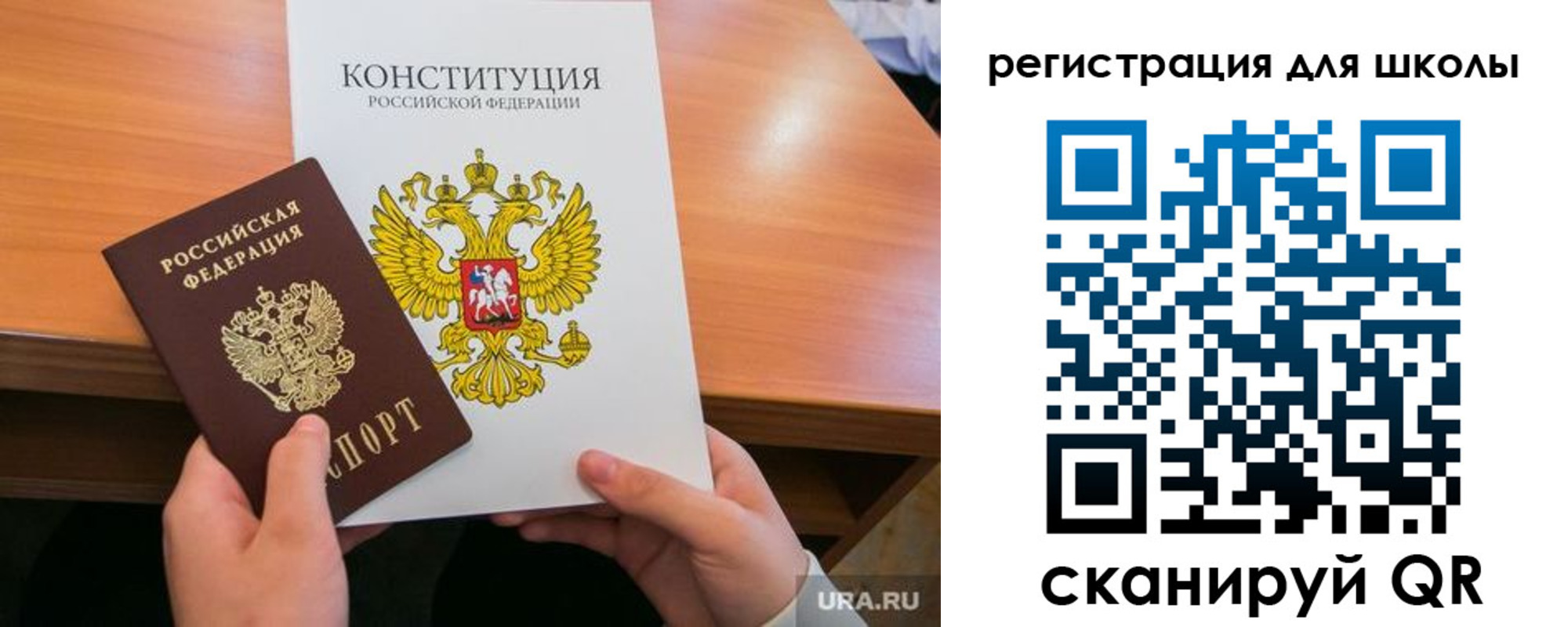 временная регистрация надежно в Голицыно
