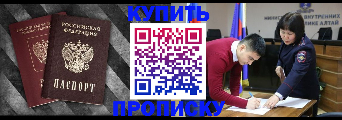 найти адрес прописки в Голицыно