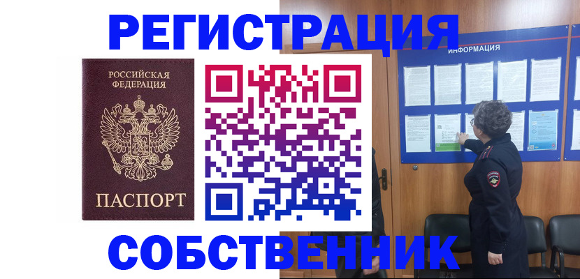 форма 3 в Голицыно